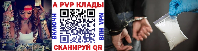 А ПВП СК  Будённовск 