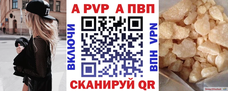Alfa_PVP СК КРИС Будённовск