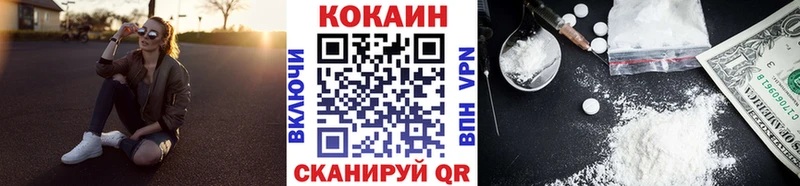 Кокаин VHQ  Будённовск 