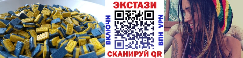 blacksprut   Будённовск  ЭКСТАЗИ круглые 