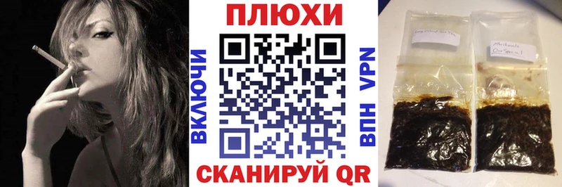 ГАШИШ Cannabis Будённовск