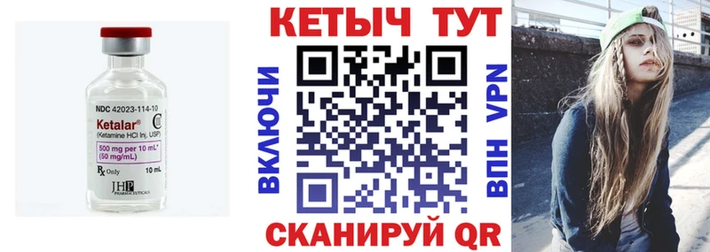 кракен ссылки  Будённовск  Кетамин ketamine 