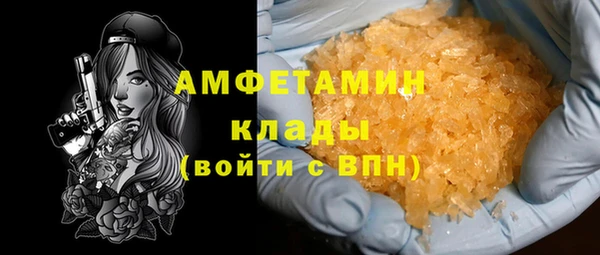МДМА Верхнеуральск
