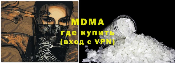 соль курить ск Бугульма