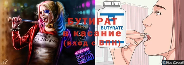 jwh Бронницы