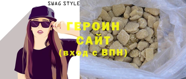бутират Бородино