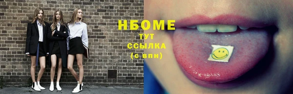 МДМА Верхнеуральск
