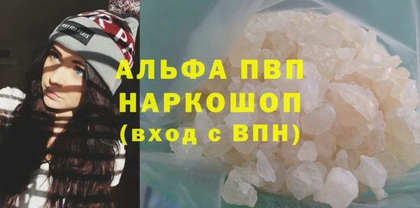 гашиш Белокуриха