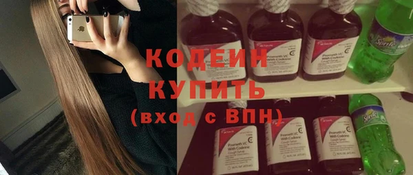 бутират Бородино