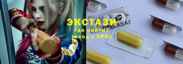 соль курить ск Бугульма
