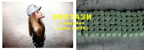 соль курить ск Бугульма