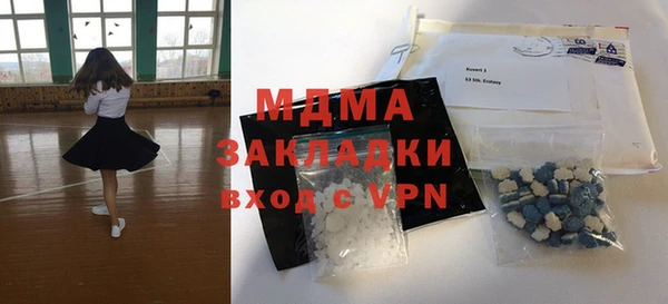 гидра Верхний Тагил