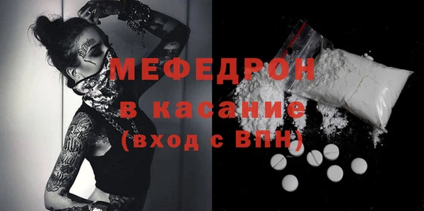 бутират Бородино