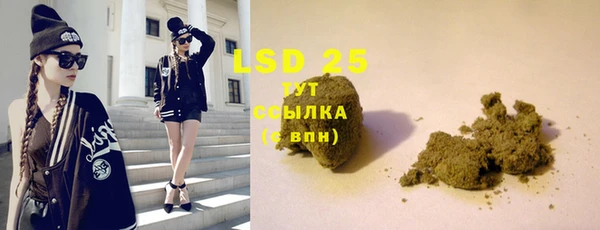 МДМА Верхнеуральск