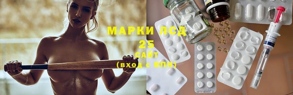 jwh Бронницы