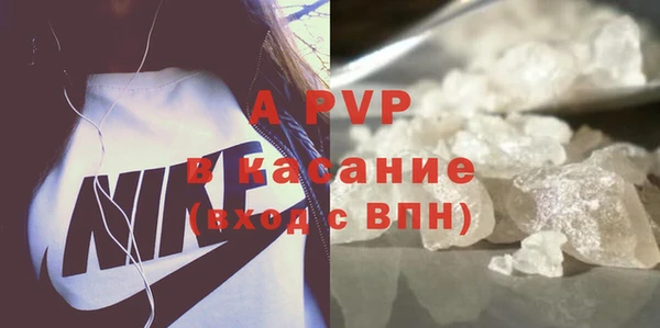 jwh Бронницы