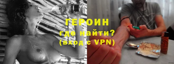 соль курить ск Бугульма