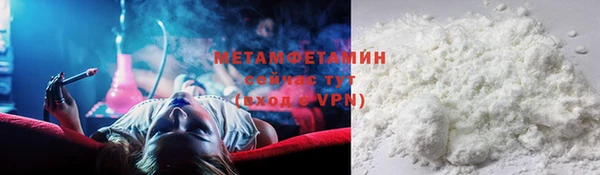 jwh Бронницы