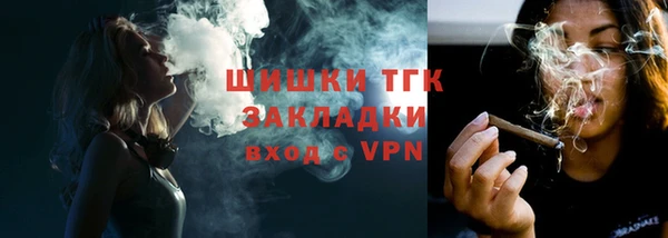 jwh Бронницы