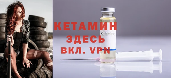 бутират Бородино