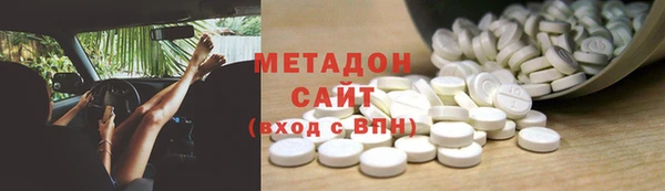 соль курить ск Бугульма