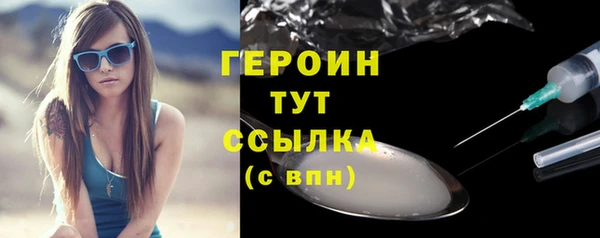 соль курить ск Бугульма