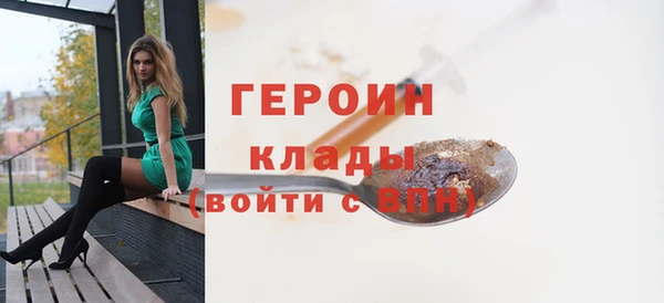 гидра Верхний Тагил