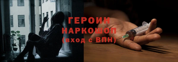 соль курить ск Бугульма