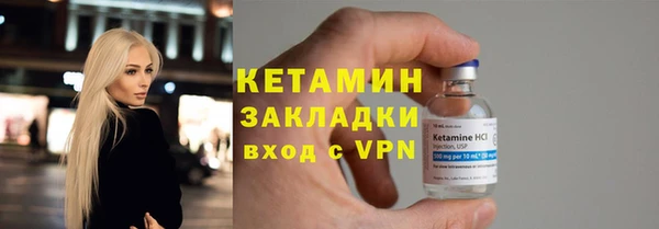 соль курить ск Бугульма
