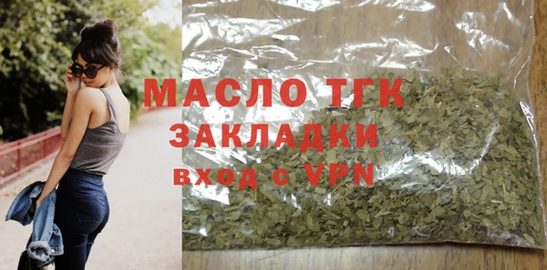 бутират Бородино