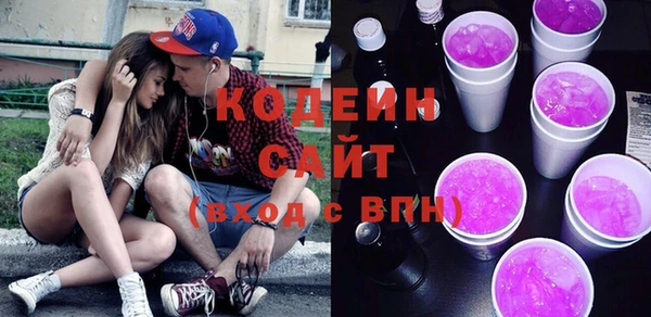 бутират Бородино