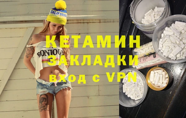 jwh Бронницы