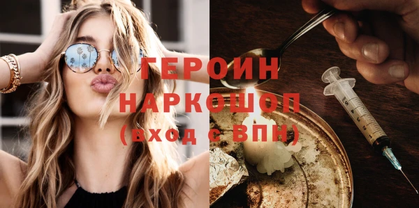 бутират Бородино
