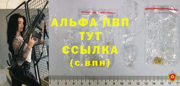 бутират Бородино