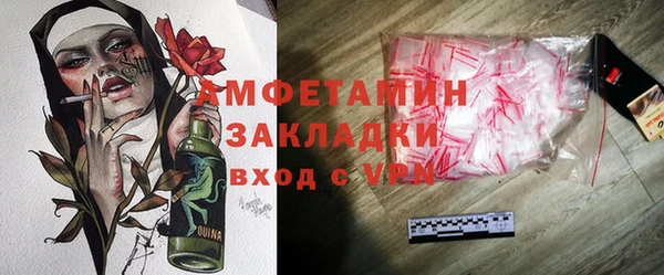 соль курить ск Бугульма