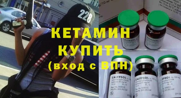 гидра Верхний Тагил