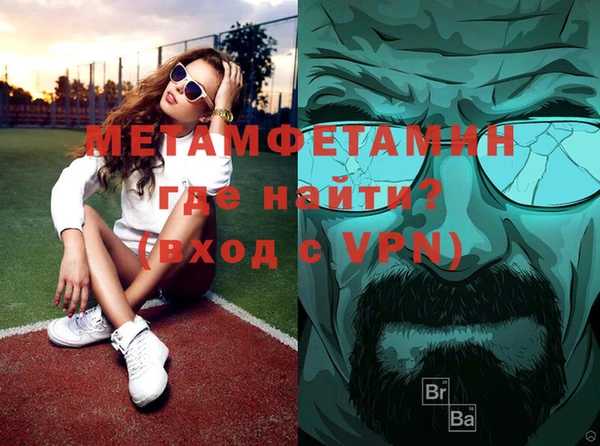 соль курить ск Бугульма