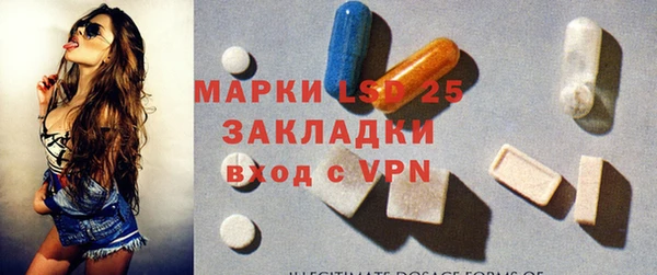 бутират Бородино