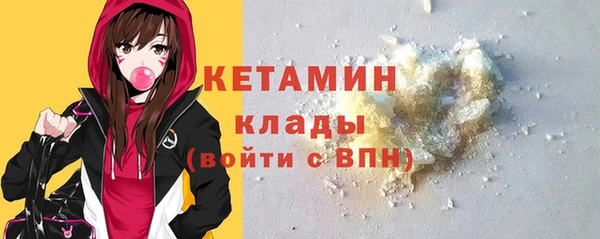jwh Бронницы