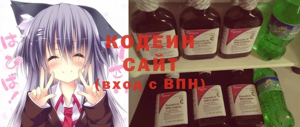 бутират Бородино