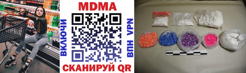 omg онион  купить наркотики сайты  Будённовск  МДМА VHQ 