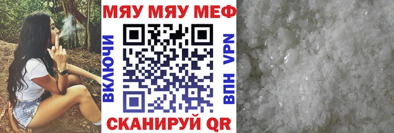 Меф мука мега ONION Будённовск