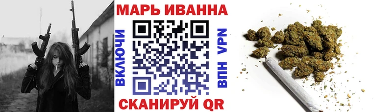 наркота  Будённовск  Бошки Шишки конопля 